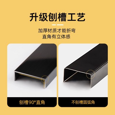 304不锈钢U型槽装饰条加厚吊顶背景家具收边嵌入包边条厂家直销图2
