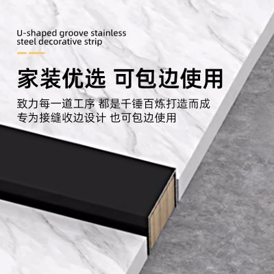 304不锈钢U型槽装饰条加厚吊顶背景家具收边嵌入包边条厂家直销图3