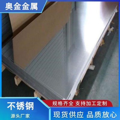 现货售卖不锈钢板 304/316L镜面拉丝 不锈钢热冷轧板 中重支持定制图1