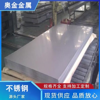 现货售卖不锈钢板 304/316L镜面拉丝 不锈钢热冷轧板 中重支持定制图2