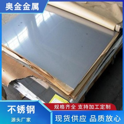 现货售卖不锈钢板 304/316L镜面拉丝 不锈钢热冷轧板 中重支持定制图3