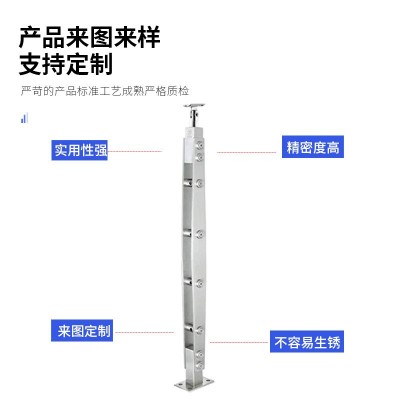 厂家304不锈钢立柱可定商场玻璃栏杆车站楼梯立柱不锈钢工程立柱图2