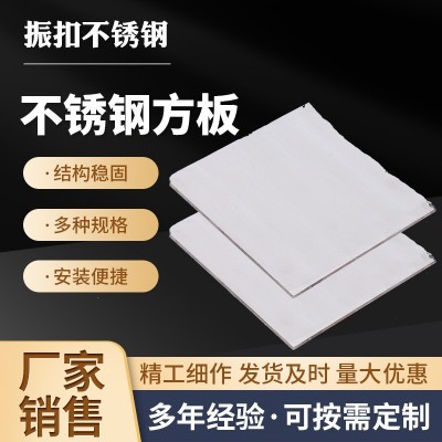 批发304不锈钢激光切割加工方板板材激光切割加工零切图3