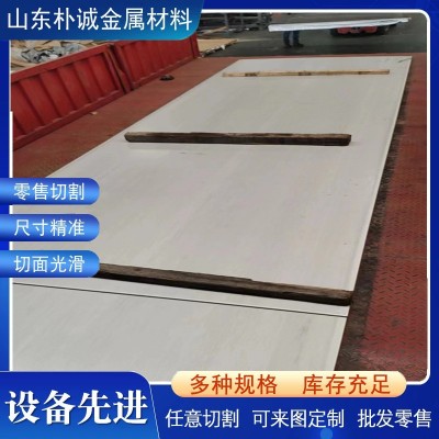310S不锈钢板厂家 耐高温不锈钢板 厂家直销不锈钢板 可加工可零图4