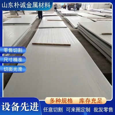 厂家现货 304不锈钢板 不锈钢卷版 可加工可零售 304不锈钢板批发图3