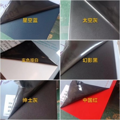 304不锈钢板 红色白色黄色蓝色绿色青色粉色橙色紫色咖啡色不锈钢图2