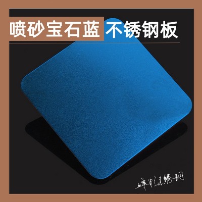 雾面喷砂玫瑰金不锈钢板表面处理 201不锈钢喷砂玫瑰金板8K镜面底图4