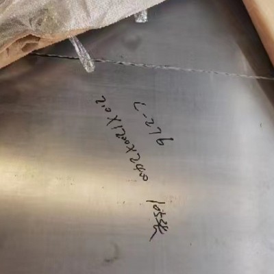 现货供应 C276哈氏合金钢板C-276 不易腐蚀合金钢板现货图4