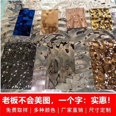 水波纹不锈钢板吊顶天花8KTV酒店背景墙金属装饰宝石蓝黑钛镜面板图2
