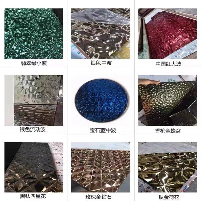 水波纹不锈钢板吊顶天花8KTV酒店背景墙金属装饰宝石蓝黑钛镜面板图4