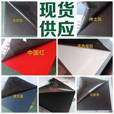 古铜不锈钢板青红黄仿亚哑光拉丝工程乱纹薄定加厚做旧制镜面喷砂图2