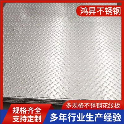 不锈钢花纹板 201 304 316L 430不锈钢板不锈钢材批发现货规格多图1