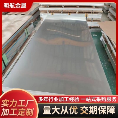 201不锈钢卷板 工业不锈钢板304拉丝 316不锈钢板材激光切割加工图2