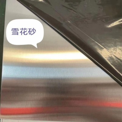 201不锈钢卷板 工业不锈钢板304拉丝 316不锈钢板材激光切割加工图3