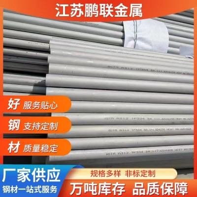 厂家批发2507不锈钢无缝管 2205双相不锈钢无缝管