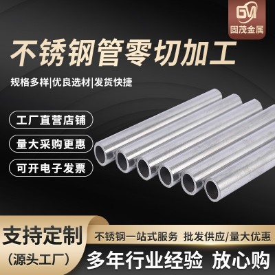 现货批发304不锈钢管304无缝钢管可激光切管零切加工零售图3