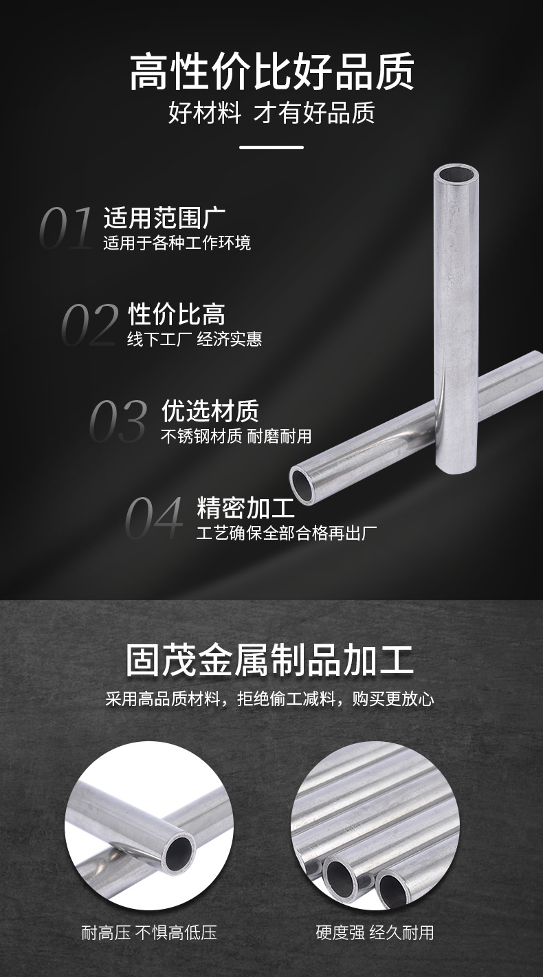 详情细节_03.png