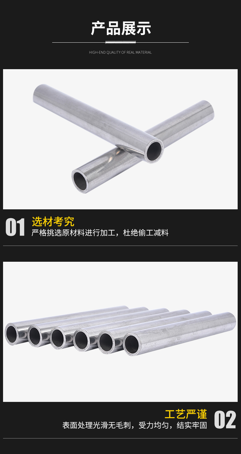 详情细节_06.png