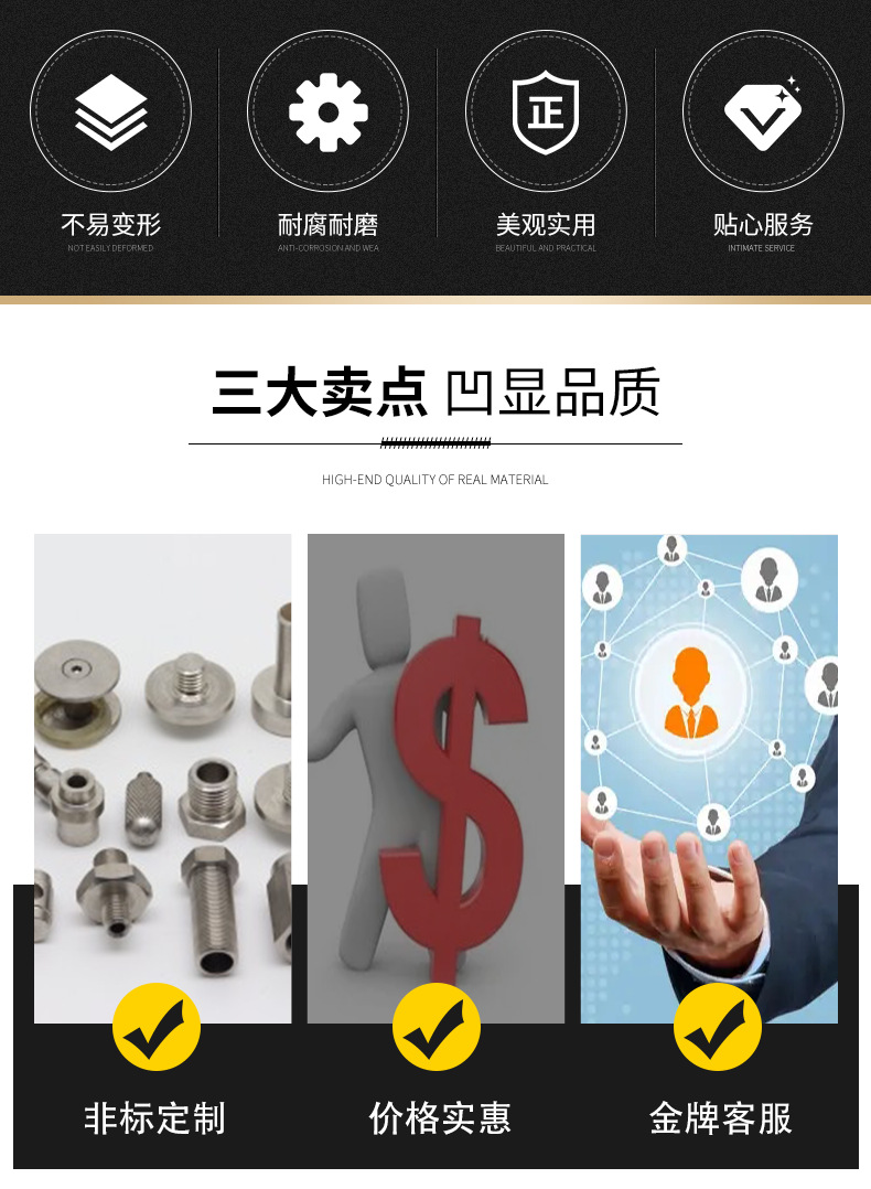 详情细节_02.png