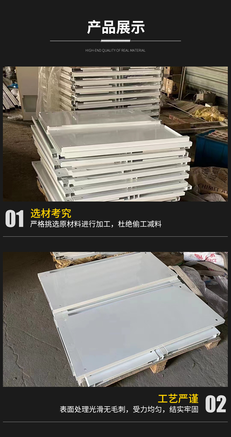详情细节_07.png