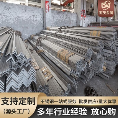201/304/316不锈钢角钢 等边不锈钢角钢 不锈钢冷拉角钢非标加工图3