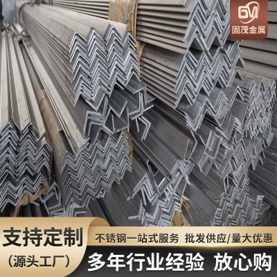201/304/316不锈钢角钢 等边不锈钢角钢 不锈钢冷拉角钢非标加工图2