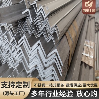 201/304/316不锈钢角钢 等边不锈钢角钢 不锈钢冷拉角钢非标加工图5