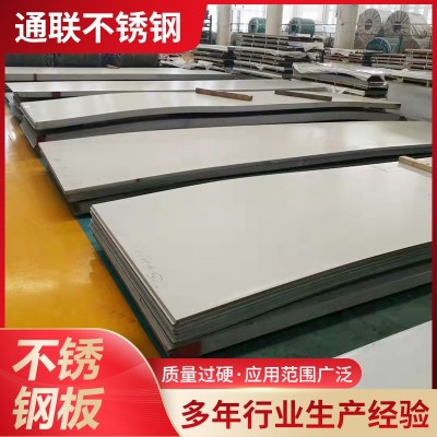 304不锈钢板 310S 316L 430 321 2205热轧板 不锈钢板加工图1