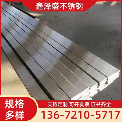 304不锈钢扁钢 冷拉扁钢表面拉丝抛光和酸洗无毛刺 热轧扁 铁扁条图2