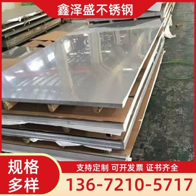 不锈钢板304材质不锈钢板 8mm不锈钢板 不锈钢板图2