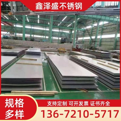 批发304不锈钢板0.5-3.0| 304中厚板3.0-45.0 |304不锈钢板拉丝图4