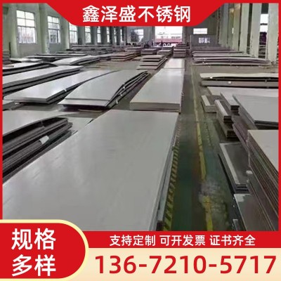批发304不锈钢板0.5-3.0| 304中厚板3.0-45.0 |304不锈钢板拉丝