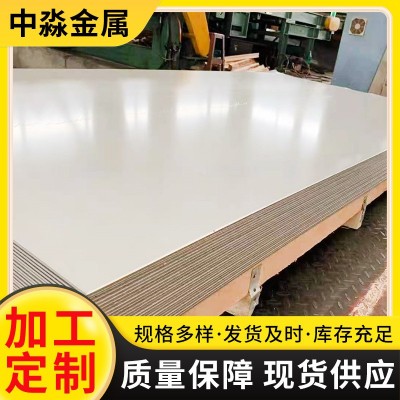 厂家供应304不锈钢板可冲压折弯激光切割 不锈钢热轧板拉 丝镜面板图1