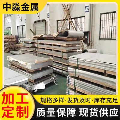 厂家供应304不锈钢板可冲压折弯激光切割 不锈钢热轧板拉 丝镜面板图4