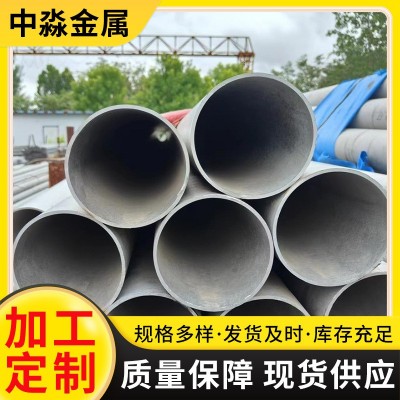 现货供应 2205不锈钢无缝管 激光切割定尺大小口径薄厚壁工业圆管图3