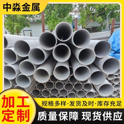 现货供应 2205不锈钢无缝管 激光切割定尺大小口径薄厚壁工业圆管图2
