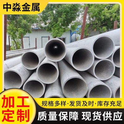 现货供应 2205不锈钢无缝管 激光切割定尺大小口径薄厚壁工业圆管图5