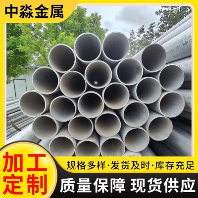 山东厂家供应304不锈钢无缝管 大小口径齐全316L空心不锈钢无缝管图3