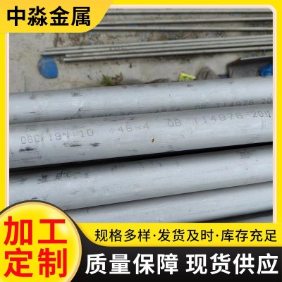 山东厂家供应304不锈钢无缝管 大小口径齐全316L空心不锈钢无缝管图5
