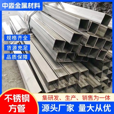 304不锈钢方管钢材矩形管201光亮拉丝加厚装饰管方形钢零 激光加工图2