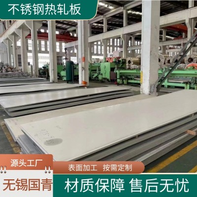 316不锈钢板现货 热轧不锈钢板不锈钢中厚板304 201不锈钢开平板图2