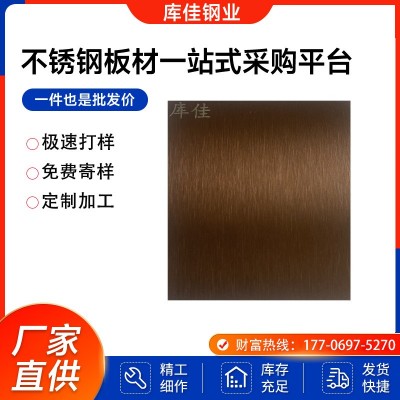 316/304/201/喷砂水波纹防滑板拉丝不锈钢板厂家直供