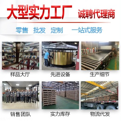 304/201蚀刻镀铜做旧不锈钢板佛山厂家直供图2