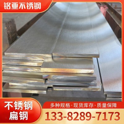 现货304不锈钢扁钢201 316L 304方条长条拉丝条扁钢型材厂家图1