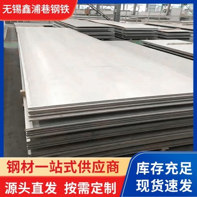 2205冷轧不锈钢板 双相不锈钢板1.0-3.0mm标版现货 可按尺定开图2