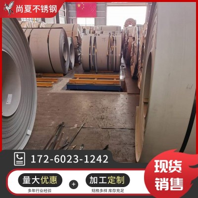 无锡现货410不锈钢板 不锈铁 12cr13 GB/T4238 410S马氏体不锈图4