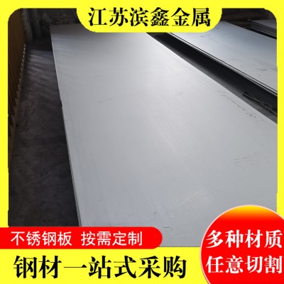 不锈钢板304现货销售2mm不锈钢304拉丝不锈钢板材不锈钢板价格图4