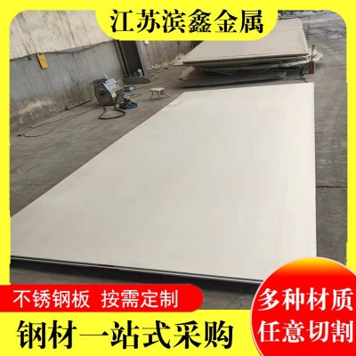 304 316不锈钢板 冷热轧板 激光切割不锈钢中厚板 可开平钢板图4