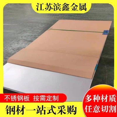 批发零售304不锈钢中厚板 机械加工不锈钢板 热轧不锈钢板销售图4