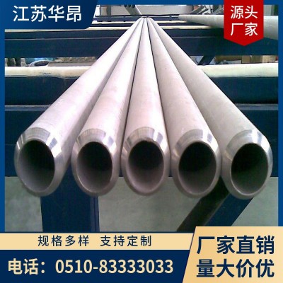 TP304不锈钢无缝管 SUS316L白钢管 表面喷砂天然气管道用